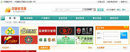 餐饮行业最大的网站是哪个？