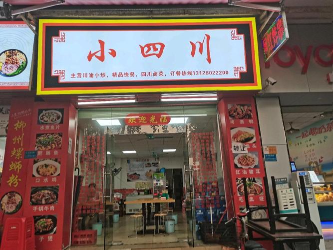 东莞餐饮免租政策解读与建议