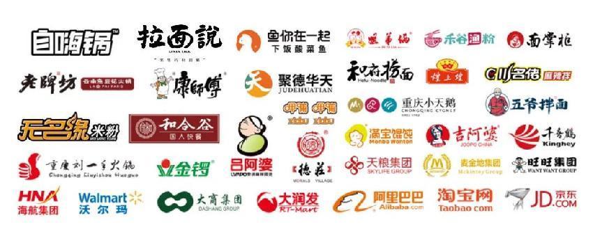 中国四大连锁餐饮品牌