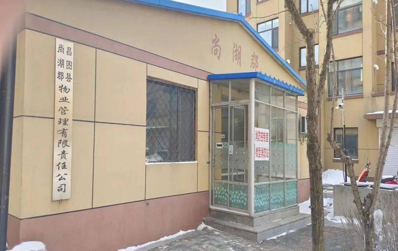 铁岭查封餐饮场所相关问题解答