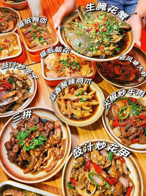 台山宵夜美食推荐：火锅