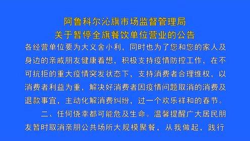 餐饮业停业的原因及建议