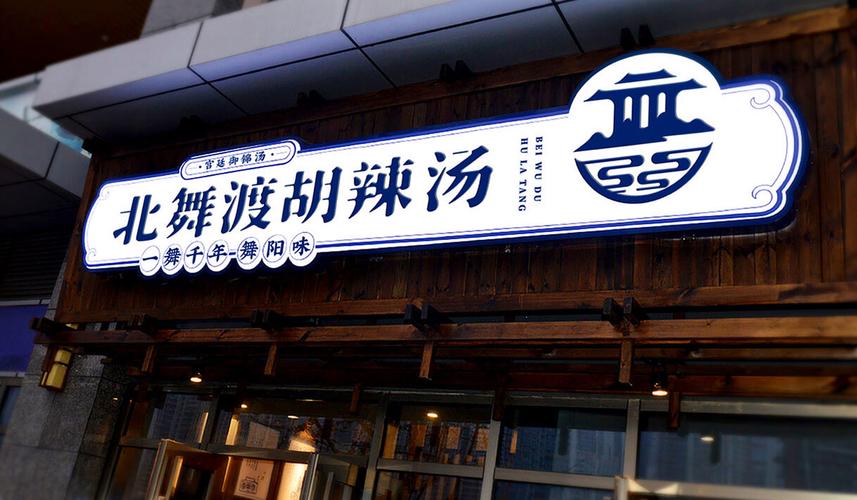 西安餐饮大品牌公司介绍