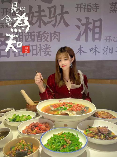 天津餐饮湘菜加盟指南