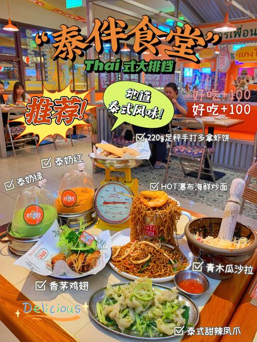 天河美食城的位置及特色介绍