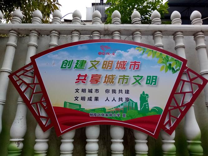 潍坊餐饮文明城市创建指南