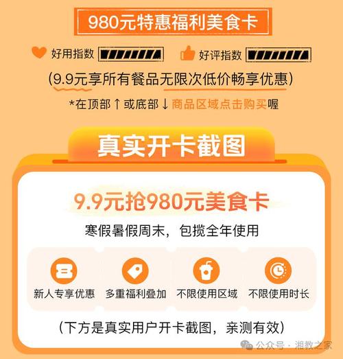 1.选择合作商家