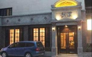 南京餐饮取名建议