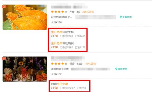 餐饮群发信息订餐指南