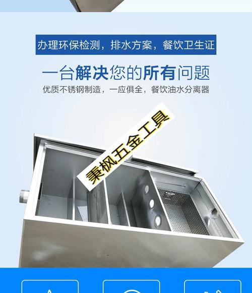 安宁餐饮隔油池品牌推荐