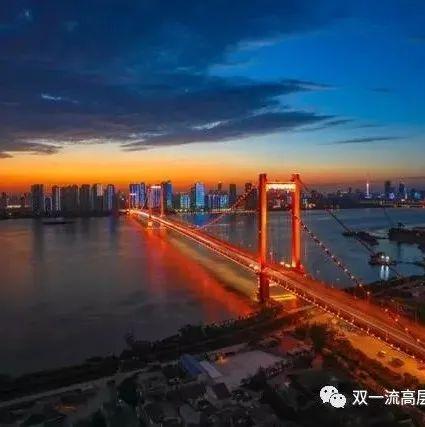 1.武汉国企餐饮行业概况