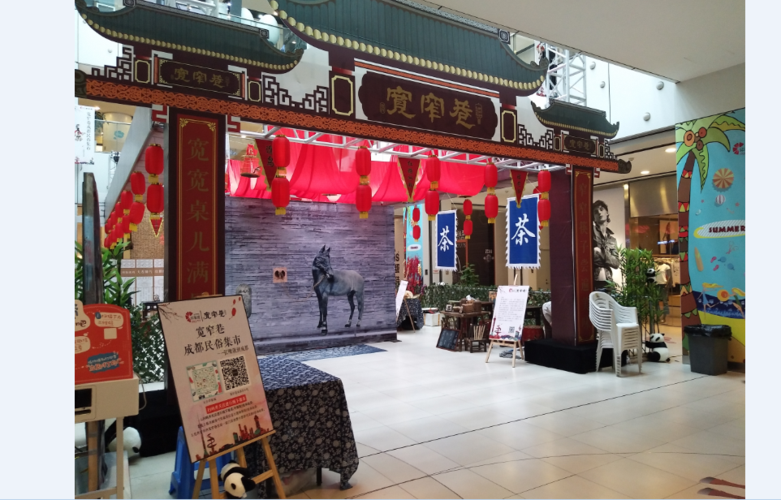 陕西亿康餐饮有限公司介绍