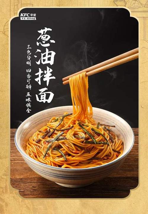 中国面食餐饮的未来展望与发展建议