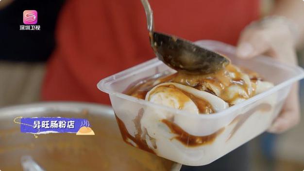 珠海今日头条最新餐饮资讯