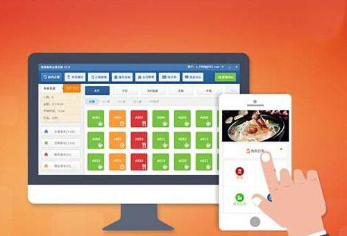 上海餐饮定制软件