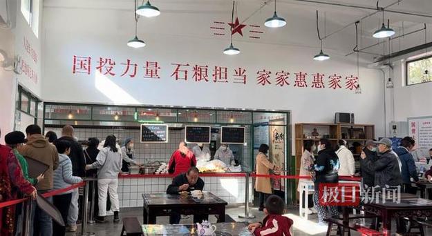 河北排队餐饮价格低的原因分析及建议