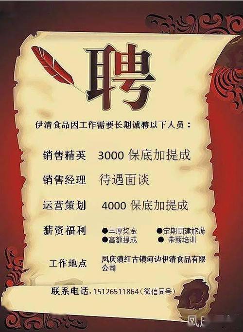 1.岗位名称：服务员