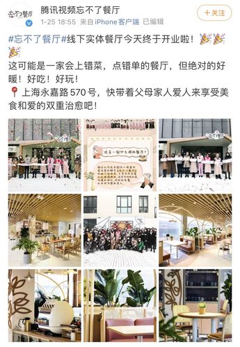 入股一家餐饮店：考虑要点和建议