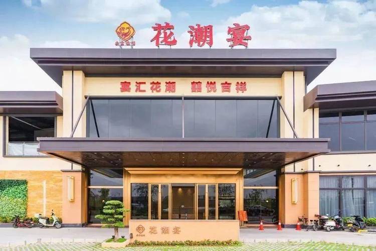 佛山宴汇餐饮：打造美食与文化的结合