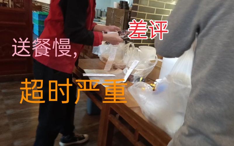 餐饮外卖的理解与发展趋势