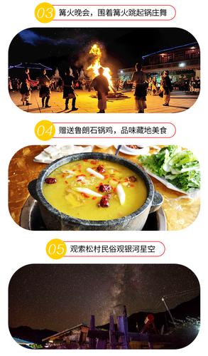 1.潮汕牛肉火锅