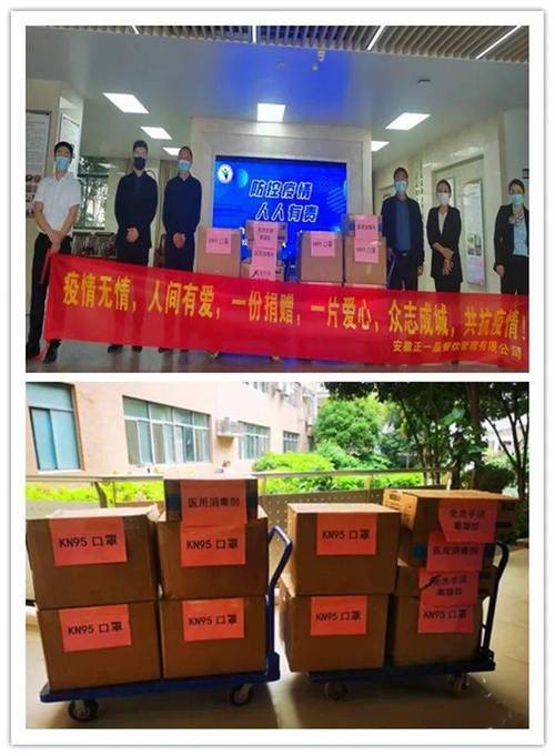 湖南餐饮行业捐赠物资的意义与建议