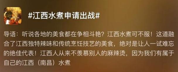 秋水广场美食文案