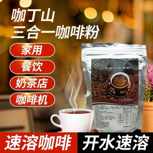 餐饮包括咖啡吗？