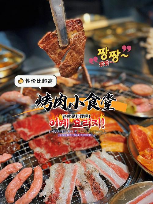 嘉兴烤肉餐饮店加盟店