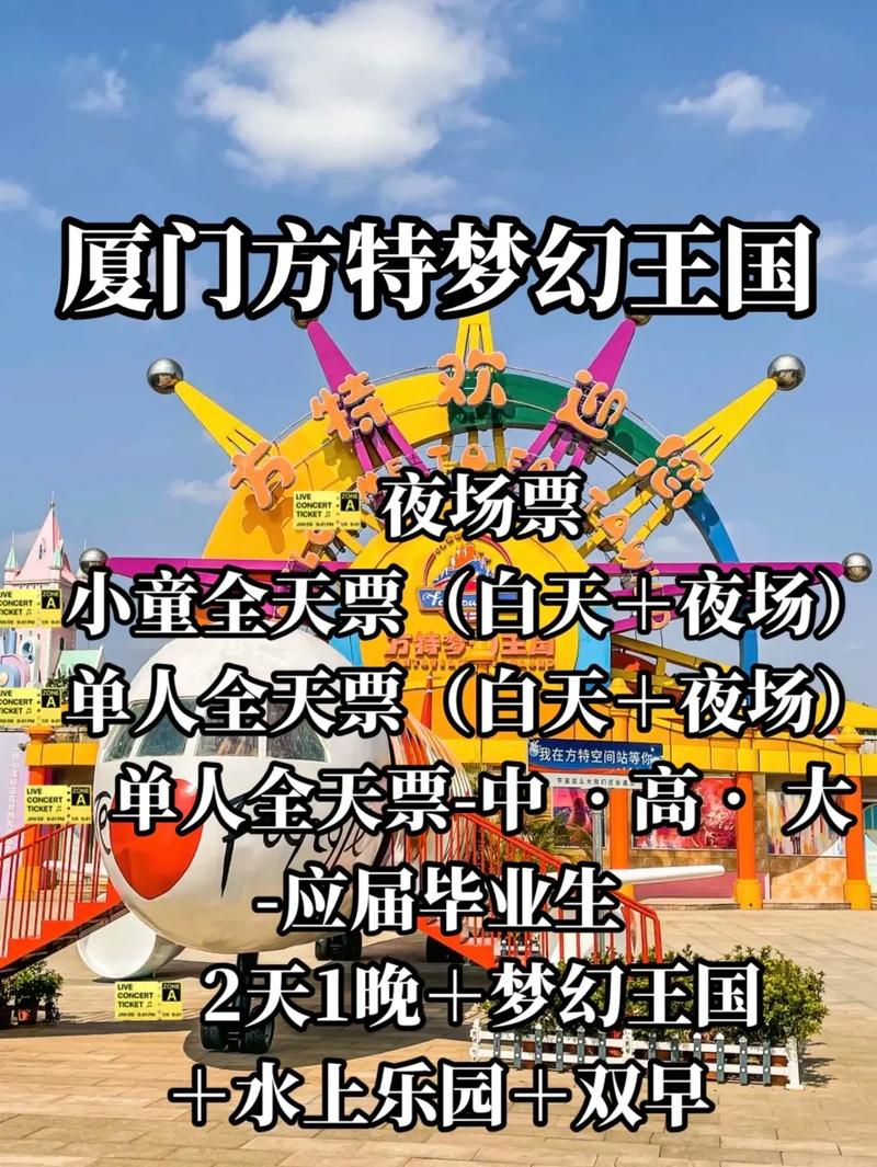 厦门餐饮和夜场的区别