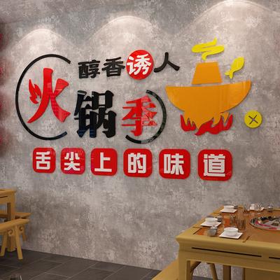 烧烤店及餐饮店经营指南