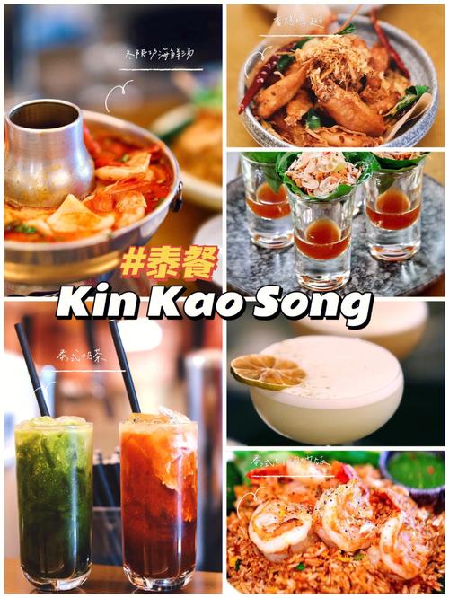 如何成功开设一家新的餐饮店