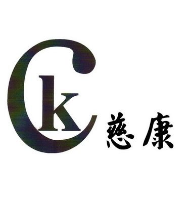 硕健餐饮有限公司