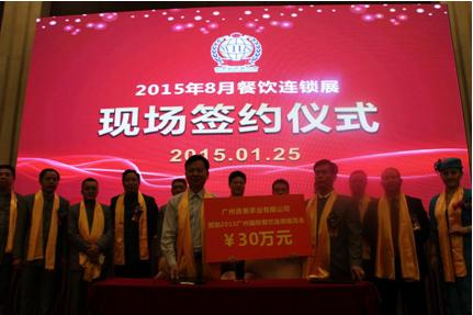 广州餐饮牌子推荐