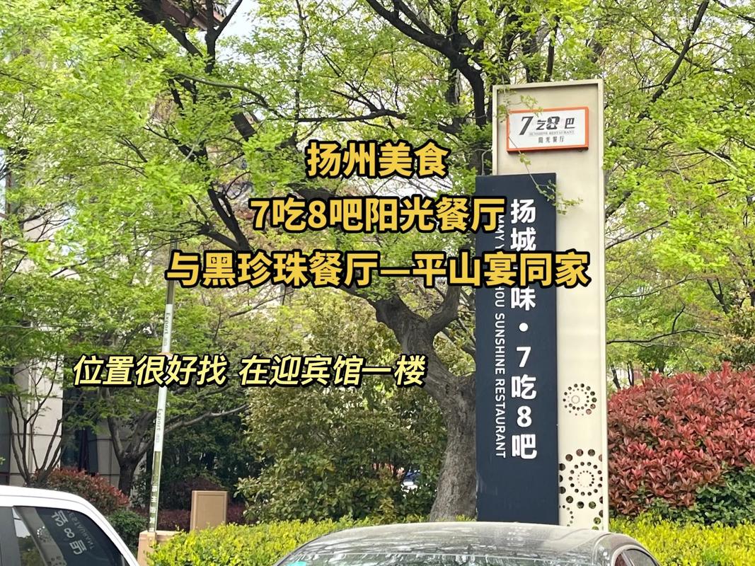 阳光餐饮垃圾公司招聘信息