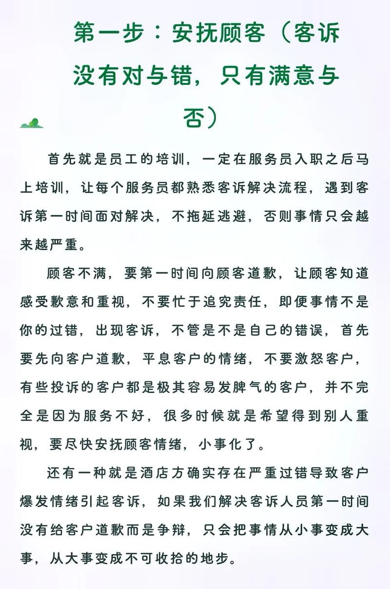 无证餐饮投诉电话