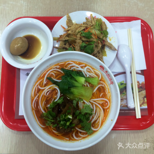 秦粉汉面的餐饮文化