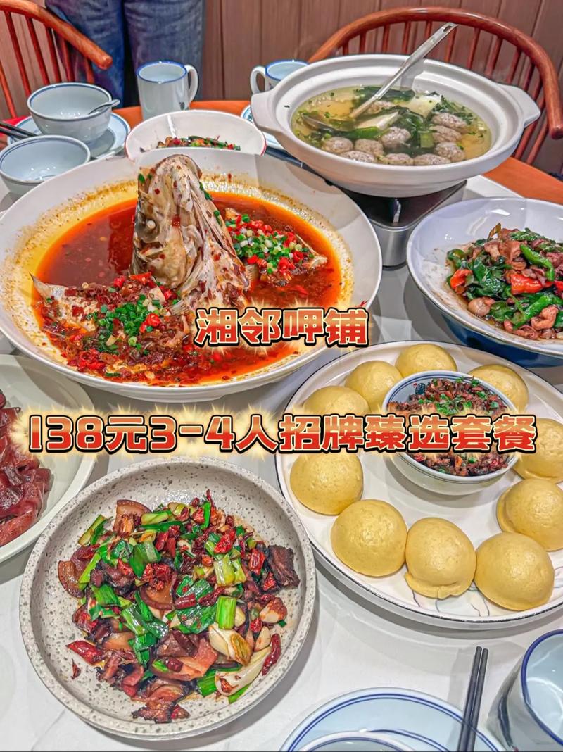 美食团购网下载指南