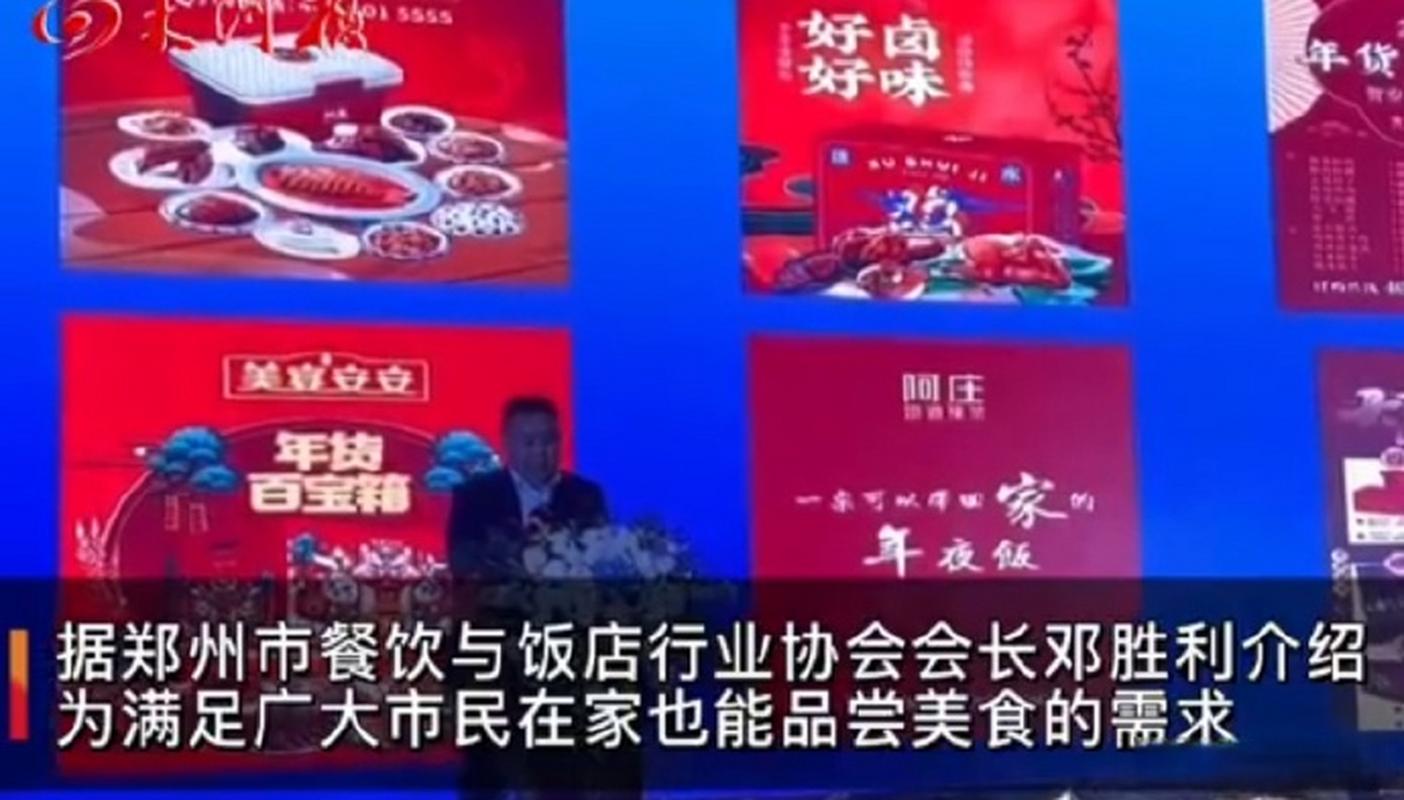 郑州餐饮公司排名