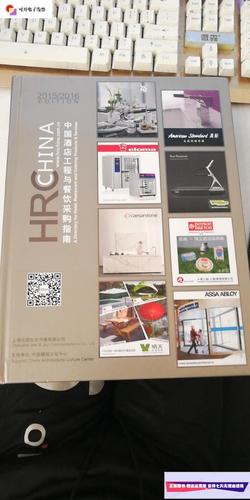 餐饮采购方法及建议