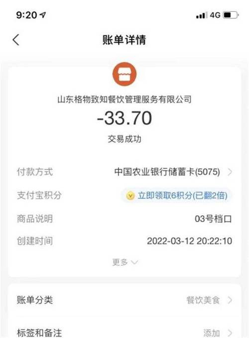 洛阳格物餐饮管理