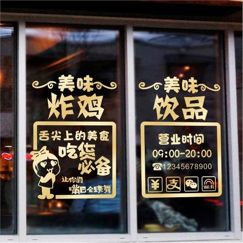 餐饮店门口设计