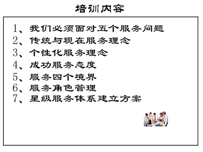 建立质量管理体系的重要性