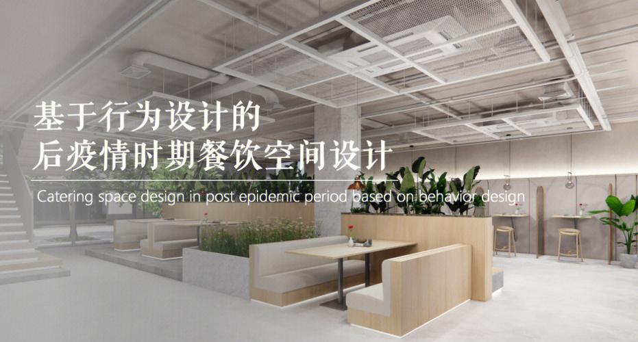 应对病毒时期餐饮生意不好的建议