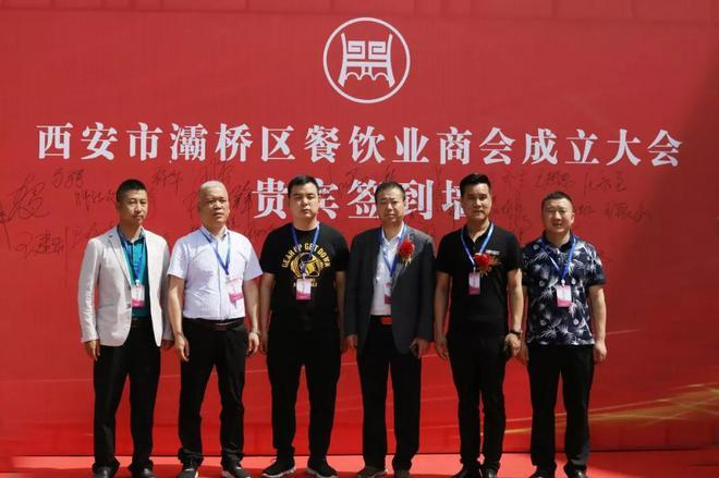 汕头餐饮协会成员