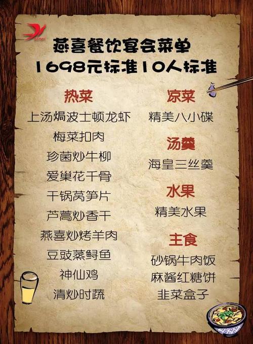 连连平台餐饮下载