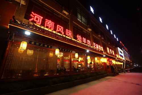 中牟县饭店排名