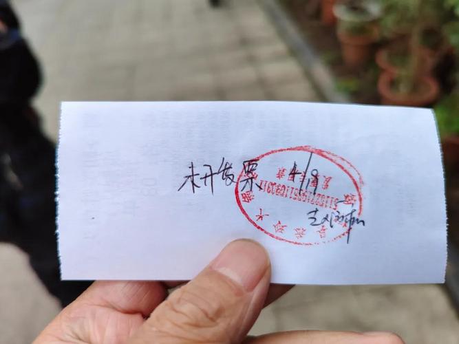 个体餐饮如何网上领取电子发票