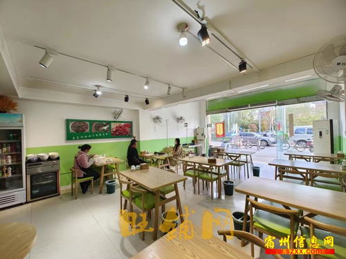 附近餐饮公司电话号码