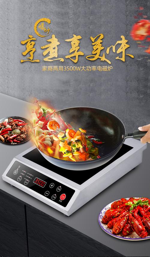 带电池炉的餐桌怎么样